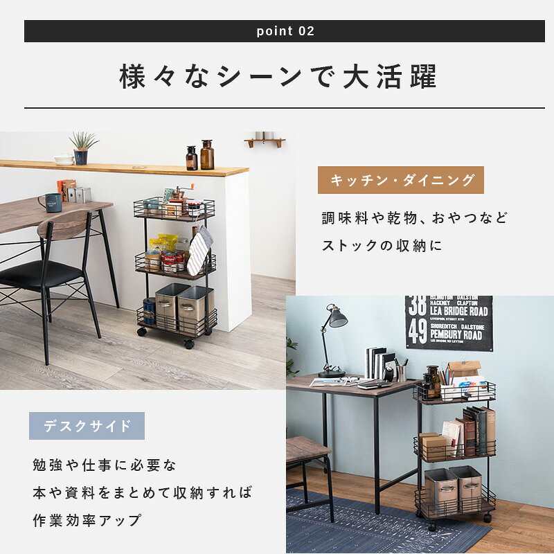 木材と細めのアイアンを組み合わせたキャスター付き ラック KR-3856 [2]