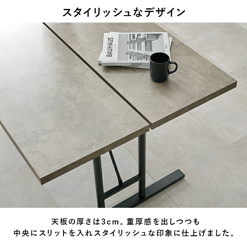 重厚感がありつつスタイリッシュなデザイン出入りがしやすいT字脚タイプ ダイニングテーブル 単品 LT-4770 [3]