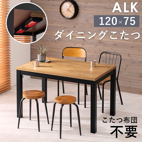 商品ダイニングコタツ アルクDK(2090987700)コタツ布団の要らないダイニングこたつ。天然木のぬくもりを感じられる天板も魅力的。原産国本体:マレーシア製、ヒーター:日本製サイズ(約)幅120×奥行75×高さ65/70cm説明■組立式素材天板:天然木化粧繊維板（パイン突板・UV塗装）、脚部:ラバーウッド、ヒーター:MHL-361E(D) 360Wハロゲンヒーター（手元コントローラー付）　ふとんレス仕様返品原則としてお受けできません。関連商品リビングコタツルーン105 42990円〜リビングコタツルーン150 58989円〜リビングコタツリノCF105 43990円〜リビングコタツリノCF120 45989円〜ダイニングコタツアルクDK 44110円〜リビングコタツアルクK-1165 27989円〜ページ内検索生地品番一覧：ダイニングコタツ こたつセット こたつ＋うす掛け布団 リビングコタツ ランドリーラック トイレラック ルーバーシューズラック 玄関踏み台 ベンチ シューズベンチ ネストテーブル 脚テーブル テーブル ソファ 座椅子 キッチンラック キャビネット キッチンボード ストッカー チェスト キッチンワゴン ダストボックス キッチンカウンター キャビネット ラック シェルフ チェスト ラックハンガーラック サイドテーブル テレビ台 収納 姫系 ドレッサー コスメテーブル コスメワゴン コスメボックス ベッド ロフトベッド 畳ベッド マットレス ポケットコイルマット リビング 固定脚 リラックス 激安 フロアタイル タイル 東リ ラグカーペット フロアクッション 貼り方 インテリア 床タイル タイルマット 床 マット フロアーマット フロアカーペット サンゲツ 激安カーペット オーダーカーペット おすすめ キッチン 販売 価格 クッションフロア激安 激安ラグ クッションフロア 張替え 激安タイルカーペット 人気 ランキング カーペット張替え オーダー クッション専門店 デザイン 値段 カーペット専門店 クッションタイル 人気ラグ キッチンタイル 円 店 カーテン販売店 diy タイルカーペット張替え タイルカーペットの貼り方 収納 住宅 クッションフロアー インテリア専門店 フロアタイル施工 デザインタイル 室内タイル オーダーマット 装飾タイル カーペットタイル フロアマット専門店 toli 施工例 施工価格 タイルフロア タイル専門店 カーペット販売店 ラグカーペットとは カーペット張替 安い店 床クロス張替え 安い ロール カーペット施工 激安クッションフロア オーダーフロアマット ラグ専門店 東京 デザインカーペット 室内マット インテリアショップ 激安キッチンマット 送料無料 クッションフロアーとは 床用タイル ネットカーテン クッションフロア張替え方法 格安 タイルカーペット施工方法 カタログ とは クッションフロア材 人気カーペット ブランド クッションフロアー張替え 施工 収納方法 天然素材 タイルのキッチン タイル激安通販 クロス 車 マット専門店 ラグの店 室内床タイル 壁紙クロス販売店 カーペット張替え価格 ブラインドカーテン タイルカーペット 口コミ クロスカーペット カーペットフロア 絨毯 ラグとカーペット フロアータイル クッション ファブリックタイル 壁紙 防音タイルカーペット スミノエ オーダーラグ ロールカーペット タイル屋 防音 インテリアマット クッションフロアマット 専門店 クッションフロアラグ キッチンラグ ファブリックフロア フロア材 敷き方 カーペットマット クッションカーペット 激安タイル フロアタイルとは セール タイル施工 店舗 タイルカーペットとは クッションフロアカーペット キッチンカーペット タイル販売店 素材 施工方法 家具 ネットショップ ビニールフロアマット クッションフロア 張替 cf張替 タイル張替 キッチンマット通販激安 クロス販売店 ショップ 簡単タイル ラグネット 人気ランキング ラグオンライン キッチン用タイル タイル店 タイルカーペット販売店 東リタイルカーペット価格 コルク 安いカーペット フロアカーペットマット 床マット 床の素材 フロアマットとは 室内 フロアタイル施工方法 天然素材カーペット タイルの床 ジュータン 床のタイル カーペットの安い店 カーペット敷き 素材 タイル 違い 方法 タイルの値段 安いマット 簡単 床用マット インテリア商品 オンライン 寝具 ポイントタイル タイル敷き タイルの ネット通販 カーペットの カーペット屋 敷ダイニングコタツアルクDKコタツ布団の要らないダイニングこたつ。天然木のぬくもりを感じられる天板も魅力的。