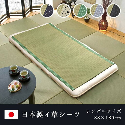 純国産 い草のシーツ(寝ござ) 『白水』 シングル約88×180cm(熊本県八代産イ草使用) 純国産 い草のシーツ(寝ござ) 『白水』 シングル約88×180cm(熊本県八代産イ草使用)