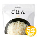 商品名防災グッズ 非常食 災害備蓄用 IZAMESHI(イザメシ) 長期保存食 5年保存 ごはん ごはん 10個セット内容[名称]アルファ化米(ごはん)[原材料]うるち米(国産)[内容量]100g[栄養成分](1袋100g当たり)エネルギー381kcal、たんぱく質5.8g、脂質1.3g、炭水化物86.6g、食塩相当量0.0g[アレルギー物質について]特定原材料:─特定原材料に準ずるもの:─[賞味期限]製造より5年間※製造から6ヶ月以内の商品をお届けいたします。[1袋サイズ]W160×H150×GZ42 mm 100g[付属品]スプーン[保存方法]直射日光および高温多湿な場所を避けて常温で保存してください。※保存年数は製造日より起算しています。返品原則としてお受けできません。送料1000円を商品代に加算させていただきます。北海道・沖縄は送料1500円となります。防災グッズ 非常食 災害備蓄用IZAMESHI(イザメシ)備蓄食から、おいしく食べる長期保存食へ。「イザメシ」は、突然の災害時に備えた長期保存食です。おいしさにこだわり、豊富なメニューをとりそろえ、そして、様々なシーンにとけ込むデザイン性にもこだわりました。ごはんシリーズ化学調味料を使用せず、おいしく仕上げたイザメシのごはんシリーズです。アレルギー27品目を持ち込まない工場で製造しておりますので、安心して召し上がっていただけます。お湯か水があれば完成する手軽さも魅力。長期保存食として、またはアウトドアシーンでも重宝します。ごはん[名称]アルファ化米(ごはん)[原材料]うるち米(国産)[内容量]100g[栄養成分](1袋100g当たり)エネルギー381kcal、たんぱく質5.8g、脂質1.3g、炭水化物86.6g、食塩相当量0.0g[アレルギー物質について]特定原材料:─特定原材料に準ずるもの:─[賞味期限]製造より5年間※製造から6ヶ月以内の商品をお届けいたします。[1袋サイズ]W160×H150×GZ42 mm 100g[付属品]スプーン[保存方法]直射日光および高温多湿な場所を避けて常温で保存してください。※保存年数は製造日より起算しています。IZAMESHI食べずに捨てる備蓄食から、食べる長期保存食へ。いつでも、どこでも、おいしく食べられる。ご飯やおかずはもちろん、パンやスイーツまでフルコースの食事が揃う長期保存食IZAMESHI(イザメシ)。災害時の備えとしてだけでなく、普段の食事でもおいしく食べられることにこだわったメニューです。お召し上がり方1.開封後、調理前には必ずスプーンを袋から取り出してください。2.熱湯、または水を袋内側の注水線(180ml)まで注ぎ、よくかき混ぜてください。3.袋のチャックをしめてお待ちください。熱湯で15分、水(15℃)の場合は60分が目安です。ご注意・脱酸素剤は食べられませんので取り除いてください。・熱湯をご使用の際は、やけどなどに十分ご注意ください。・袋の角で手を切らないよう、ご注意ください。・ごみの処分は各自治体の区分に従ってください。・袋が破損すると商品にカビが発生したり、劣化の原因となります。・開封後はお早めにお召し上がりください。・商品の仕様・価格は、改良のため予告なく変更する場合があります。変更後は、順次自然切替えとなります。いざという時こそ、しっかりごはん。いつ起こるかわからない災害。場合によっては、ガスや電気の供給がストップするといったケースも。「イザメシ」はそんな非常時のための、おいしい長期保存食です。アウトドアシーンでも、大活躍！登山やサーフィンなど、自然を相手にすると想像以上に身体は疲労します。そんな時にはスピーディーにバランスよく栄養補給することが大切。山でも海でも「イザメシ」が大活躍します。保存食を、非日常から日常へ。食事を作る時間がない、買い物に行く元気がない…。「イザメシ」はそんな時にも強い味方。また、賞味期限が迫って、保存食を買いかえる時も、食卓の一品としておいしくお召し上がりいただけます。安心安全に長期保存例えば、おかずはそれぞれの食材に適したレトルト処理と、光と空気を遮断するアルミ包装を使用しています。ごはんに使用しているアルファー化米は、国内のアレルゲン（28品目対象）フリーの工場で生産されています。「イザメシ」は、このような多くの工夫や厳しい品質管理によって、安心してお召し上がりいただける長期保存を実現しています。※送料※1000円を商品代に加算させていただきます。北海道・沖縄は送料1500円となります。