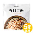 【送料無料】防災グッズ 非常食 災害備蓄用 IZAMESHI(イザメシ) 長期保存食 5年保存 ごはん 五目ご飯10個セット(636488)