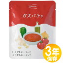 商品名防災グッズ 非常食 災害備蓄用 IZAMESHI(イザメシ) 長期保存食 3年保存 おかず ガスパチョ 10個セット内容[名称]スープ[原材料]トマトピューレづけ(イタリア製造)、野菜(たまねぎ、ピーマン、にんにく)、オリーブオイル、パン粉、ぶどう酢、食塩、香辛料/カラメル色素、(一部に小麦・大豆を含む)[内容量]180g[栄養成分表示1食(180g)当たり]エネルギー134kcal、たんぱく質2.9g、脂質7.6g、炭水化物14.7g、食塩相当量1.3g[アレルギー物質について]特定原材料:小麦特定原材料に準ずるもの:大豆[賞味期限]製造より3年間※製造から6ヶ月以内の商品をお届けいたします。[単品サイズ]W130×D33×H160mm[保存方法]直射日光および高温多湿な場所を避けて常温で保存してください。※保存年数は製造日より起算しています。返品原則としてお受けできません。送料1000円を商品代に加算させていただきます。北海道・沖縄は送料1500円となります。防災グッズ 非常食 災害備蓄用IZAMESHI(イザメシ)備蓄食から、おいしく食べる長期保存食へ。「イザメシ」は、突然の災害時に備えた長期保存食です。おいしさにこだわり、豊富なメニューをとりそろえ、そして、様々なシーンにとけ込むデザイン性にもこだわりました。おかずシリーズスペイン発祥の野菜スープ。トマトのすっきりとした酸味と甘み、ピーマンのほろ苦さが特徴です。にんにくとシェリービネガーが野菜の酸味と甘みを引き立てます。ガスパチョ[名称]スープ[原材料]トマトピューレづけ(イタリア製造)、野菜(たまねぎ、ピーマン、にんにく)、オリーブオイル、パン粉、ぶどう酢、食塩、香辛料/カラメル色素、(一部に小麦・大豆を含む)[内容量]180g[栄養成分表示1食(180g)当たり]エネルギー134kcal、たんぱく質2.9g、脂質7.6g、炭水化物14.7g、食塩相当量1.3g[アレルギー物質について]特定原材料:小麦特定原材料に準ずるもの:大豆[賞味期限]製造より3年間※製造から6ヶ月以内の商品をお届けいたします。[単品サイズ]W130×D33×H160mm[保存方法]直射日光および高温多湿な場所を避けて常温で保存してください。※保存年数は製造日より起算しています。IZAMESHI食べずに捨てる備蓄食から、食べる長期保存食へ。いつでも、どこでも、おいしく食べられる。ご飯やおかずはもちろん、パンやスイーツまでフルコースの食事が揃う長期保存食IZAMESHI(イザメシ)。災害発生時に不足しがちな野菜を手軽に食べることのできるスープシリーズです。災害時の備えとしてだけでなく、普段の食事でもおいしく食べられることにこだわったメニューです。お召し上がり方常温でお召上がりいただけますが、冷やすとよりおいしくお召上がりいただけます。■冷やす場合袋のまま冷蔵庫で冷やし、よくかき混ぜてお召上がりください。ご注意・本品は卵、乳、落花生、えび、かに、いか、オレンジ、カシューナッツ、牛肉、くるみ、ごま、さけ、さば、鶏肉、バナナ、豚肉、まつたけ、やまいも、りんご、ゼラチン、アーモンドを含む製品と共通の設備で製造しています。・本品はレトルトパウチ食品です。・袋が破損すると腐敗の原因となります。・開封後はお早めにお召上がりください。・ごみの分別は市区町村の定める区分に従ってください。・商品の仕様・価格は、改良のため予告なく変更する場合があります。変更後は、順次自然切替えとなります。いざという時こそ、しっかりごはん。いつ起こるかわからない災害。場合によっては、ガスや電気の供給がストップするといったケースも。「イザメシ」はそんな非常時のための、おいしい長期保存食です。アウトドアシーンでも、大活躍！登山やサーフィンなど、自然を相手にすると想像以上に身体は疲労します。そんな時にはスピーディーにバランスよく栄養補給することが大切。山でも海でも「イザメシ」が大活躍します。保存食を、非日常から日常へ。食事を作る時間がない、買い物に行く元気がない…。「イザメシ」はそんな時にも強い味方。また、賞味期限が迫って、保存食を買いかえる時も、食卓の一品としておいしくお召し上がりいただけます。安心安全に長期保存例えば、おかずはそれぞれの食材に適したレトルト処理と、光と空気を遮断するアルミ包装を使用しています。ごはんに使用しているアルファー化米は、国内のアレルゲン（28品目対象）フリーの工場で生産されています。「イザメシ」は、このような多くの工夫や厳しい品質管理によって、安心してお召し上がりいただける長期保存を実現しています。※送料※1000円を商品代に加算させていただきます。北海道・沖縄は送料1500円となります。