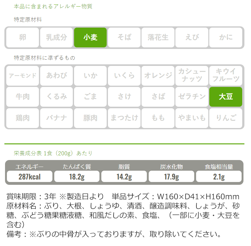 ������̵�����ɺҥ��å� ��￩ �ҳ������� IZAMESHI(�����᥷) Ĺ����¸�� 3ǯ��¸ ������ �֤��纬10�ĥ��å�(636909)