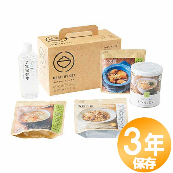 商品名防災グッズ 非常食 災害備蓄用 IZAMESHI(イザメシ) 長期保存食 3年保存 5品セット ヘルシーセット内容[箱サイズ]W27×D13×H17.5cm(持ち手含まず)[セット内容]まんぞく豚汁、おだしじんわりきつねうどん、五目ご飯、ぶり大根、7年保存水500ml(各1個)返品原則としてお受けできません。送料1000円を商品代に加算させていただきます。北海道・沖縄は送料1500円となります。防災グッズ 非常食 災害備蓄用IZAMESHI(イザメシ)備蓄食から、おいしく食べる長期保存食へ。「イザメシ」は、突然の災害時に備えた長期保存食です。おいしさにこだわり、豊富なメニューをとりそろえ、そして、様々なシーンにとけ込むデザイン性にもこだわりました。セットシリーズ朝・昼・夜の、1日の食事が1箱に入った、イザというときの保存食として使いやすい「ヘルシーセット」です。ホッとできるシンプルな和食のメニューです。保存料はゼロ、添加物も最小限に押さえているため、大人から子供まで安心してお召し上がりいただけます。疲れた身体にもやさしい食事です。ヘルシーセット[箱サイズ]W27×D13×H17.5cm(持ち手含まず)[セット内容]まんぞく豚汁、おだしじんわりきつねうどん、五目ご飯、ぶり大根、7年保存水500ml(各1個)IZAMESHI食べずに捨てる備蓄食から、食べる長期保存食へ。いつでも、どこでも、おいしく食べられる。ご飯やおかずはもちろん、パンやスイーツまでフルコースの食事が揃う長期保存食IZAMESHI(イザメシ)。災害時の備えとしてだけでなく、普段の食事でもおいしく食べられることにこだわったメニューです。お召し上がり方【おかず・粥・リゾット】非常時は水や火を使わずに常温のままで封を開けるだけでおいしく召し上がっていただけます。温める場合は、沸騰したお湯または、お皿に中身をあけて電子レンジで温めてください。【うどん】1.封を開け、具・スープ・脱酸素材・フォークを取り出してください。2.深めの容器に移してください。3.400mlの熱湯をまんべんなく加えます。4.具とスープを入れ7分位したら、よくかき混ぜてお召し上がりください。ご注意・直射日光及び高温多湿な場所を避けて常温で保存してください。・製造から6ヶ月以内の商品をお届けいたします。・栄養成分表など詳細は各商品ページでご確認ください。・商品の仕様・価格は、改良のため予告なく変更する場合があります。変更後は、順次自然切替えとなります。いざという時こそ、しっかりごはん。いつ起こるかわからない災害。場合によっては、ガスや電気の供給がストップするといったケースも。「イザメシ」はそんな非常時のための、おいしい長期保存食です。アウトドアシーンでも、大活躍！登山やサーフィンなど、自然を相手にすると想像以上に身体は疲労します。そんな時にはスピーディーにバランスよく栄養補給することが大切。山でも海でも「イザメシ」が大活躍します。保存食を、非日常から日常へ。食事を作る時間がない、買い物に行く元気がない…。「イザメシ」はそんな時にも強い味方。また、賞味期限が迫って、保存食を買いかえる時も、食卓の一品としておいしくお召し上がりいただけます。安心安全に長期保存例えば、おかずはそれぞれの食材に適したレトルト処理と、光と空気を遮断するアルミ包装を使用しています。ごはんに使用しているアルファー化米は、国内のアレルゲン（28品目対象）フリーの工場で生産されています。「イザメシ」は、このような多くの工夫や厳しい品質管理によって、安心してお召し上がりいただける長期保存を実現しています。※送料※1000円を商品代に加算させていただきます。北海道・沖縄は送料1500円となります。