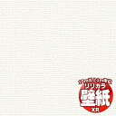 【10m以上購入で送料無料】リリカラ 壁紙 クロス XR XR-422(1m)10m以上1m単位で販売