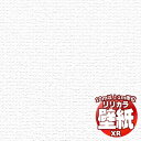【10m以上購入で送料無料】リリカラ 壁紙 クロス XR XR-439(1m)10m以上1m単位で販売
