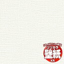 【10m以上購入で送料無料】リリカラ 壁紙 クロス XR XR-447(1m)10m以上1m単位で販売