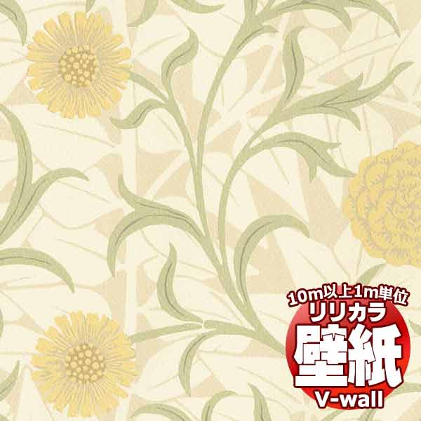 【10m以上購入で送料無料】壁紙 クロス リリカラの壁紙！V-wall V-ウォール V＆A LV-2005 10m以上1m単位で販売