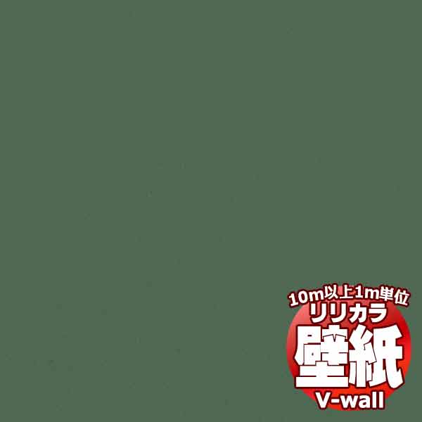 ��10m�ʾ����������̵�����ɻ� ������ ��ꥫ����ɻ桪V-wall V-�������� Lilycolor British Colours LV-2028 10m�ʾ�1mñ�̤�����