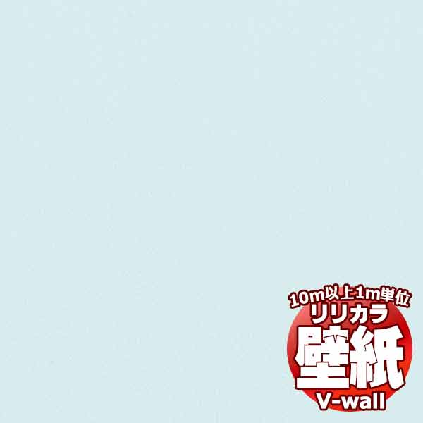 戸建、マンション、新築、リフォームなど住まいの様々なニーズに対応するビニル壁紙です。巻頭企画「+1 plus one」では3つのテーマに沿って、パターンとカラーの組み合わせをご提案。使いやすいベーシックな商品から、新登場の『V＆A』、『Lilycolor British Colours』や、『miffy』など多彩なデザインの壁紙をラインナップ。ホコリがつきにくい新機能「アンチダスト」の準不燃壁紙など、毎日の暮らしに役立つ、様々な機能性を備えた商品を多数収録しています。※メーカー希望小売価格はメーカーカタログに基づいて掲載しています窓周り関連キワード：壁紙 無料 サンプル 貼り方 クロス リフォーム リリカラ 子供部屋 ガラスフィルム 目隠しフィルム 飛散防止 防犯フィルム 節電 省エネ カーテン カフェカーテン アイボリー クリップ シャワーカーテン 生地 カーテン 北欧 カーテン 遮光 遮光カーテン カーテンレール カーテン 遮光 1級 ブラインド ウッド ブラインド カーテン 浴室用 木製 ビス不要 掃除 クリーナー 小窓タイプ ロールスクリーン 遮光 ロールカーテン つっぱり タチカワ オーダー 和風 アルティス 小窓 アルテリアリリカラ壁紙は、さまざまな安全規格の基準をクリアしています。リリカラ壁紙でお部屋をリフォームしてみませんか？戸建、マンション、新築、リフォームなど住まいの様々なニーズに対応するビニル壁紙です。巻頭企画「+1 plus one」では3つのテーマに沿って、パターンとカラーの組み合わせをご提案。使いやすいベーシックな商品から、新登場の『V＆A』、『Lilycolor British Colours』や、『miffy』など多彩なデザインの壁紙をラインナップ。ホコリがつきにくい新機能「アンチダスト」の準不燃壁紙など、毎日の暮らしに役立つ、様々な機能性を備えた商品を多数収録しています。Lilycolor British Colours壁紙ならリリカラ！クロスの貼り替えに・品番 : LV-2030・機能性 : 防かび、抗菌、トップコート・規格 : 巾92cm切売可・リピート : タテ（cm） ー、ヨコ（cm） ー・防火種別 : 1-4・不燃材料　不燃石膏ボード : 不燃 NM-3991・準不燃材料 : 準不燃 QM-0822・金属板 : 不燃 NM-4082壁紙のサンプルを無料でご請求できます。色調は、モニターによって違います。壁紙・クロス張り替え！あなたも出来ます！張り替え・リフォーム・模様替え・お部屋のアクセントに壁紙を貼るのって、難しくて大掛かりなものだって思ってませんか？それは大きな間違いです！職人さんを手配したり、業者の手配をしたり・・・そんな必要はございません。壁紙は一般の方でも簡単にお貼り頂くことが可能。女性の方だって勿論大丈夫！最近では壁全面に壁紙を貼るのではなく、壁の一部にアクセントとして柄ものの壁紙を貼る方も増えています。絵画を壁に飾るように、壁紙で壁を飾る・・・そんな壁紙の楽しみ方を、あなたにも。壁紙を貼る前の注意項目※下地に湿気がある場合は十分に乾燥させてください。※表面に汚れが付着している場合は、汚れを落としてから施工してください。※施工は5℃以上で行ってください。※はみだしたパテ、接着剤等は直ちに清水にて拭き取ってください。※壁紙の種類によっては接着しにくいものもありますので、試験施工した上で施工してください。※壁紙施工後、1週間程度は急激な空調の使用は避け、自然換気に努めてください。※使用に際しては、各製品の使用方法、注意項目を必ずお読み頂き、十分にご理解いただいた上でご使用ください。壁紙 施工方法より美しく仕上げたい場合は、既存の壁紙を剥がし、糊付け施工されることをお勧めします。壁紙表面に付着した糊は、乾ききる前に、きれいなスポンジで糊を拭き取ってください。糊付けやテープ貼りは別途以下のオプションをご購入下さい。5kg18kg