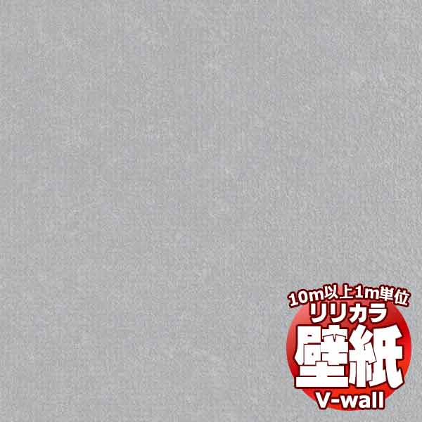 【10m以上購入で送料無料】壁紙 ク