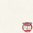 【10m以上購入で送料無料】壁紙 クロス リリカラの壁紙!V-wall V-ウォール 織物調 LV-2236 10m以上1m単位で販売