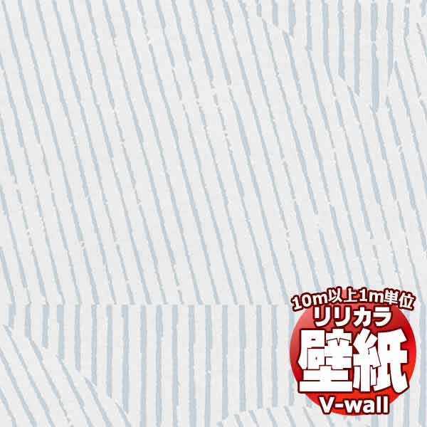 【10m以上購入で送料無料】壁紙 クロス リリカラの壁紙！V-wall V-ウォール 北欧調 LV-2397 10m以上1m単位で販売