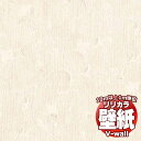 【10m以上購入で送料無料】壁紙 クロス リリカラの壁紙!V-wall V-ウォール クラシック LV-2415 10m以上1m単位で販売