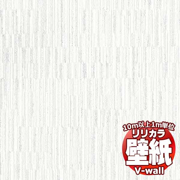 Rakuten - 【10m以上購入で送料無料】壁紙 クロス リリカラの壁紙！V-wall V-ウォール 消臭 ーair*refreー LV-2629 10m以上1m単位で販売