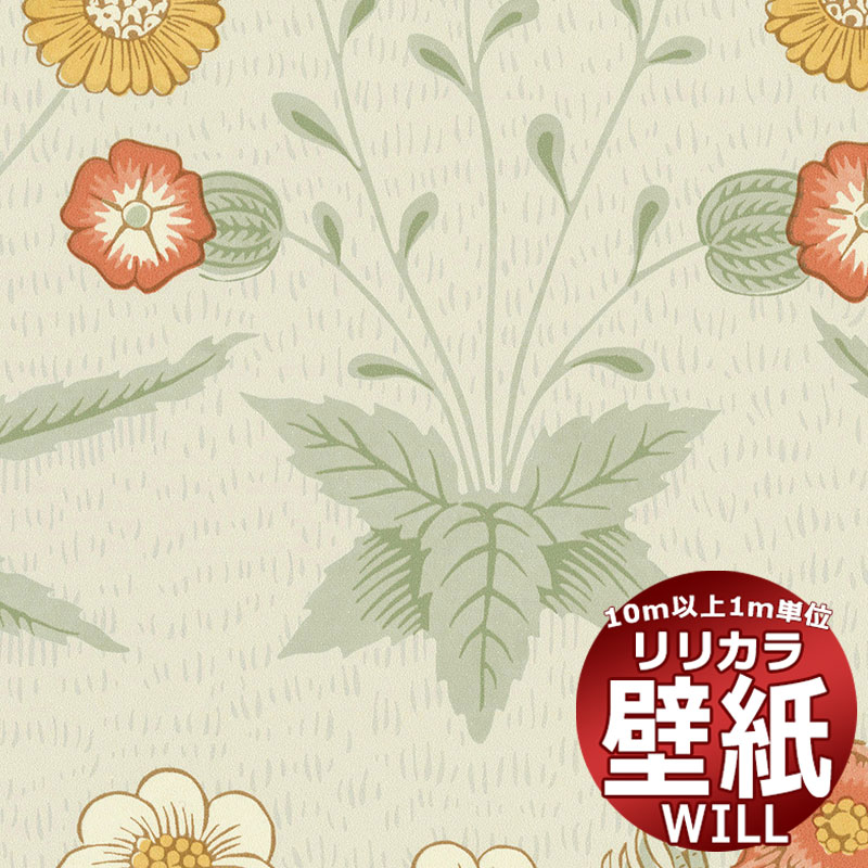 V&A・品番：LW-1672・規格：92cm切売可・リピート(cm)：タテ32 ヨコ23cm・防火種別 1-4・備考：防かび｜表面強化リリカラの壁紙は、さまざまな安全規格の基準をクリアしています。リリカラの壁紙でお部屋をリフォームしてみませんか？ホテル、商業施設、医療・福祉施設、オフィスや店舗など全てのコントラクト物件に向けた不燃ビニル壁紙です。色と質感を追及した無地のバリエーションが充実。素材の質感を抽出し再解釈した「haptic」、日本語の柔らかな表現から生まれた「+1 plus one」、新ブランド『V&A』、『Lilycolor British Colours』をはじめ、豊富で多彩なデザインのラインナップ。V&A壁紙ならリリカラ！クロスの貼り替えに壁紙のサンプルを無料でご請求できます。色調は、モニターによって違います。壁紙・クロス張り替え！あなたも出来ます！ 張り替え・リフォーム・模様替え・お部屋のアクセントに壁紙を貼るのって、難しくて大掛かりなものだって思ってませんか？それは大きな間違いです！職人さんを手配したり、業者の手配をしたり・・・そんな必要はございません。壁紙は一般の方でも簡単にお貼り頂くことが可能。女性の方だって勿論大丈夫！最近では壁全面に壁紙を貼るのではなく、壁の一部にアクセントとして柄ものの壁紙を貼る方も増えています。絵画を壁に飾るように、壁紙で壁を飾る・・・そんな壁紙の楽しみ方を、あなたにも。壁紙を貼る前の注意項目※下地に湿気がある場合は十分に乾燥させてください。※表面に汚れが付着している場合は、汚れを落としてから施工してください。※施工は5℃以上で行ってください。※はみだしたパテ、接着剤等は直ちに清水にて拭き取ってください。※壁紙の種類によっては接着しにくいものもありますので、試験施工した上で施工してください。※壁紙施工後、1週間程度は急激な空調の使用は避け、自然換気に努めてください。※使用に際しては、各製品の使用方法、注意項目を必ずお読み頂き、十分にご理解いただいた上でご使用ください。壁紙 施工方法より美しく仕上げたい場合は、既存の壁紙を剥がし、糊付け施工されることをお勧めします。壁紙表面に付着した糊は、乾ききる前に、きれいなスポンジで糊を拭き取ってください。糊付けやテープ貼りは別途以下のオプションをご購入下さい。5kg18kg※メーカー希望小売価格はメーカーカタログに基づいて掲載しています窓周り関連キワード：壁紙 クロス リリカラ will ウィル 壁紙 無料 サンプル 貼り方 クロス リフォーム リリカラ 子供部屋 ガラスフィルム 目隠しフィルム 飛散防止 防犯フィルム 節電 省エネ カーテン カフェカーテン アイボリー クリップ シャワーカーテン 生地 カーテン 北欧 カーテン 遮光 遮光カーテン カーテンレール カーテン 遮光 1級 ブラインド ウッド ブラインド カーテン 浴室用 木製 ビス不要 掃除 クリーナー 小窓タイプ ロールスクリーン 遮光 ロールカーテン つっぱり タチカワ オーダー 和風 アルティス 小窓 アルテリア