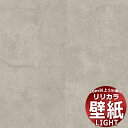 【10m以上購入で送料無料】壁紙 クロス リリカラ ライト +1 LL-6031 10m以上1m単位で販売