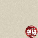 【10m以上購入で送料無料】壁紙 クロス リリカラ ライト kioi LL-6243 10m以上1m単位で販売