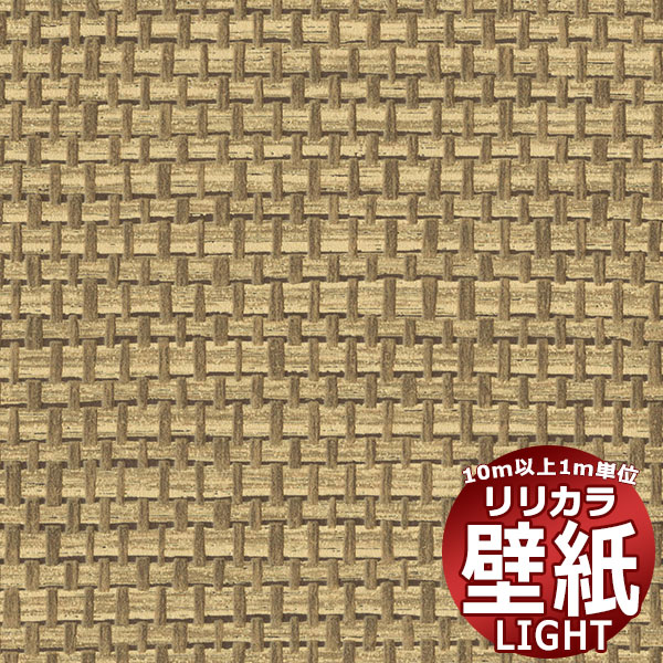 【10m以上購入で送料無料】壁紙 クロス リリカラ ライト ジャパン LL-6281 10m以上1m単位で販売