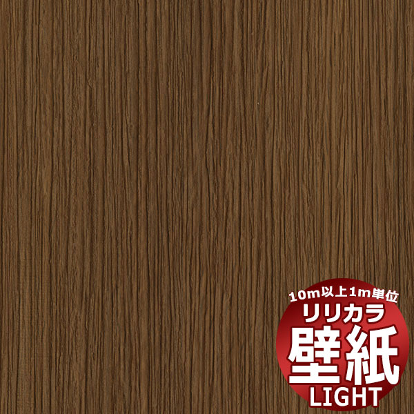 【10m以上購入で送料無料】壁紙 クロス リリカラ ライト 天井 LL-6532 10m以上1m単...