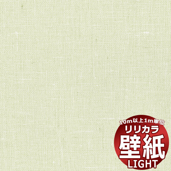 ƥꥢ㤨֡10mʾ̵ɻ  ꥫ 饤 ѡܱɻߡʥڥåб LL-6643 10mʾ1mñ̤פβǤʤ495ߤˤʤޤ