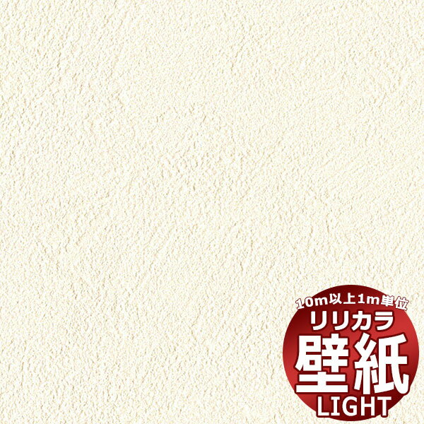 10mʾ̵ɻ  ꥫ 饤 ե꡼ LL-6793 10mʾ1mñ̤