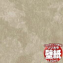 【10m以上購入で送料無料】壁紙 クロス リリカラ ライト +1 LL-7025 10m以上1m単位で販売