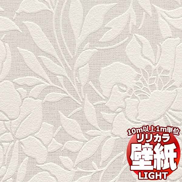 【10m以上購入で送料無料】壁紙 クロス リリカラ ライト パターン LL-7359 10m以上1m単位で販売
