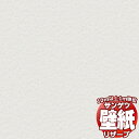 【10m以上購入で送料無料】壁紙 クロス サンゲツの壁紙!RESERVE リザーブ Daily palette RE55023 10m以上1m単位で販売