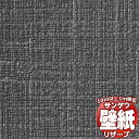 【10m以上購入で送料無料】壁紙 クロス サンゲツの壁紙!RESERVE リザーブ 天井 RE55216 10m以上1m単位で販売