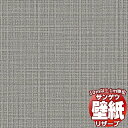 【10m以上購入で送料無料】壁紙 クロス サンゲツの壁紙!RESERVE リザーブ フィルム汚れ防止 バランスタイプ RE55504 10m以上1m単位で販売