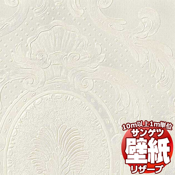 10mʾ̵ɻ  󥲥Ĥɻ桪RESERVE ꥶ ѥ RE55896 10mʾ1mñ̤