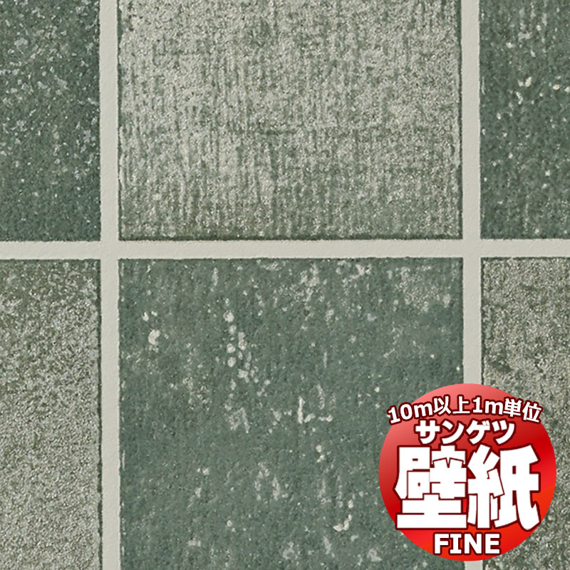 壁紙 クロス をご自分で貼ってみませんか？サンゲツ FINE ファイン FE78124 10m以上1m単位で販売