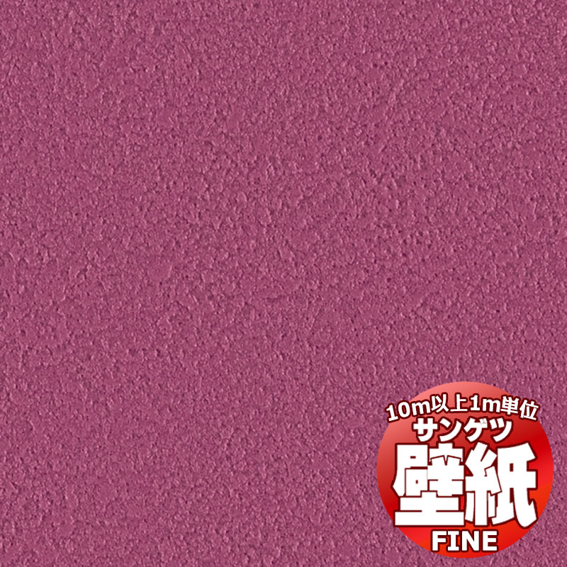 ・シリーズ：TABIPALE世界を歩き、旅すれば。 見たことのない景色に、感情が押し寄せる。 今まで見たことのない色に出会った瞬間、 きっと人は美しいと感じるだろう。 そんな心を揺さぶる瞬間を切り取ったパレット、「TABIPALE」。・品番：FE78234・規格・リピート：巾92cm ・防火種別1-4・備考：防かび|抗菌|撥水|不燃※濃色の商品は、ひっかきキズや糊の拭き残しにご注意ください。サンゲツの壁紙は、さまざまな安全規格の基準をクリアしています。サンゲツの壁紙でお部屋をリフォームしてみませんか？華やかで個性的なデザインを豊富に収録したデザイン特化型の壁紙見本帳。豊富なデザインに加え、不燃認定壁紙を大幅に拡充することで、住宅から非住宅まで、幅広い空間の主役となるような壁紙を提案する771点の多彩なラインアップです。TABIPALE壁紙ならサンゲツ！クロスの貼り替えに壁紙のサンプルを無料でご請求できます。色調は、モニターによって違います。壁紙・クロス張り替え！あなたも出来ます！ 張り替え・リフォーム・模様替え・お部屋のアクセントに壁紙を貼るのって、難しくて大掛かりなものだって思ってませんか？それは大きな間違いです！職人さんを手配したり、業者の手配をしたり・・・そんな必要はございません。壁紙は一般の方でも簡単にお貼り頂くことが可能。女性の方だって勿論大丈夫！最近では壁全面に壁紙を貼るのではなく、壁の一部にアクセントとして柄ものの壁紙を貼る方も増えています。絵画を壁に飾るように、壁紙で壁を飾る・・・そんな壁紙の楽しみ方を、あなたにも。壁紙を貼る前の注意項目※下地に湿気がある場合は十分に乾燥させてください。※表面に汚れが付着している場合は、汚れを落としてから施工してください。※施工は5℃以上で行ってください。※はみだしたパテ、接着剤等は直ちに清水にて拭き取ってください。※壁紙の種類によっては接着しにくいものもありますので、試験施工した上で施工してください。※壁紙施工後、1週間程度は急激な空調の使用は避け、自然換気に努めてください。※使用に際しては、各製品の使用方法、注意項目を必ずお読み頂き、十分にご理解いただいた上でご使用ください。壁紙 施工方法より美しく仕上げたい場合は、既存の壁紙を剥がし、糊付け施工されることをお勧めします。壁紙表面に付着した糊は、乾ききる前に、きれいなスポンジで糊を拭き取ってください。糊付けやテープ貼りは別途以下のオプションをご購入下さい。5kg18kg※メーカー希望小売価格はメーカーカタログに基づいて掲載しています窓周り関連キワード：壁紙 無料 サンプル 貼り方 クロス リフォーム サンゲツ ファイン 子供部屋 ガラスフィルム 目隠しフィルム 飛散防止 防犯フィルム 節電 省エネ カーテン カフェカーテン アイボリー クリップ シャワーカーテン 生地 カーテン 北欧 カーテン 遮光 遮光カーテン カーテンレール カーテン 遮光 1級 ブラインド ウッド ブラインド カーテン 浴室用 木製 ビス不要 掃除 クリーナー 小窓タイプ ロールスクリーン 遮光 ロールカーテン つっぱり タチカワ オーダー 和風 アルティス 小窓 アルテリア