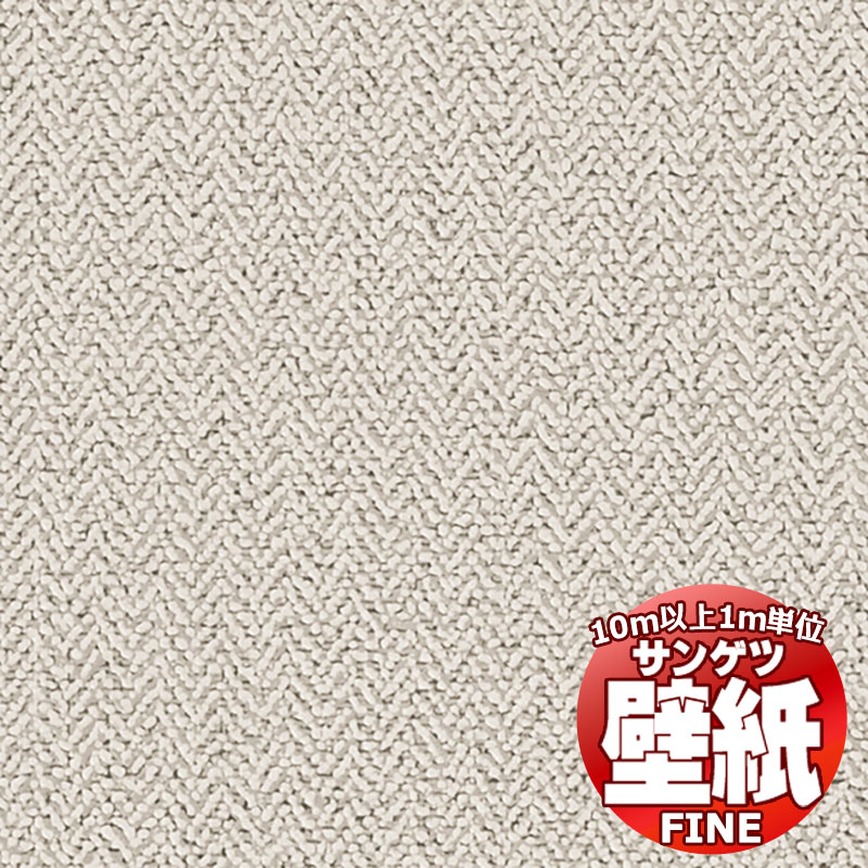 ・シリーズ：ベーシック（織物）・品番：FE78455・規格・リピート：巾92cm タテ：32.1cm ヨコ：46.2cm 無地貼可・防火種別1-4・備考：防かび|抗菌|撥水|不燃サンゲツの壁紙は、さまざまな安全規格の基準をクリアしています。サンゲツの壁紙でお部屋をリフォームしてみませんか？華やかで個性的なデザインを豊富に収録したデザイン特化型の壁紙見本帳。豊富なデザインに加え、不燃認定壁紙を大幅に拡充することで、住宅から非住宅まで、幅広い空間の主役となるような壁紙を提案する771点の多彩なラインアップです。ベーシック（織物）壁紙ならサンゲツ！クロスの貼り替えに壁紙のサンプルを無料でご請求できます。色調は、モニターによって違います。壁紙・クロス張り替え！あなたも出来ます！ 張り替え・リフォーム・模様替え・お部屋のアクセントに壁紙を貼るのって、難しくて大掛かりなものだって思ってませんか？それは大きな間違いです！職人さんを手配したり、業者の手配をしたり・・・そんな必要はございません。壁紙は一般の方でも簡単にお貼り頂くことが可能。女性の方だって勿論大丈夫！最近では壁全面に壁紙を貼るのではなく、壁の一部にアクセントとして柄ものの壁紙を貼る方も増えています。絵画を壁に飾るように、壁紙で壁を飾る・・・そんな壁紙の楽しみ方を、あなたにも。壁紙を貼る前の注意項目※下地に湿気がある場合は十分に乾燥させてください。※表面に汚れが付着している場合は、汚れを落としてから施工してください。※施工は5℃以上で行ってください。※はみだしたパテ、接着剤等は直ちに清水にて拭き取ってください。※壁紙の種類によっては接着しにくいものもありますので、試験施工した上で施工してください。※壁紙施工後、1週間程度は急激な空調の使用は避け、自然換気に努めてください。※使用に際しては、各製品の使用方法、注意項目を必ずお読み頂き、十分にご理解いただいた上でご使用ください。壁紙 施工方法より美しく仕上げたい場合は、既存の壁紙を剥がし、糊付け施工されることをお勧めします。壁紙表面に付着した糊は、乾ききる前に、きれいなスポンジで糊を拭き取ってください。糊付けやテープ貼りは別途以下のオプションをご購入下さい。5kg18kg※メーカー希望小売価格はメーカーカタログに基づいて掲載しています窓周り関連キワード：壁紙 無料 サンプル 貼り方 クロス リフォーム サンゲツ ファイン 子供部屋 ガラスフィルム 目隠しフィルム 飛散防止 防犯フィルム 節電 省エネ カーテン カフェカーテン アイボリー クリップ シャワーカーテン 生地 カーテン 北欧 カーテン 遮光 遮光カーテン カーテンレール カーテン 遮光 1級 ブラインド ウッド ブラインド カーテン 浴室用 木製 ビス不要 掃除 クリーナー 小窓タイプ ロールスクリーン 遮光 ロールカーテン つっぱり タチカワ オーダー 和風 アルティス 小窓 アルテリア