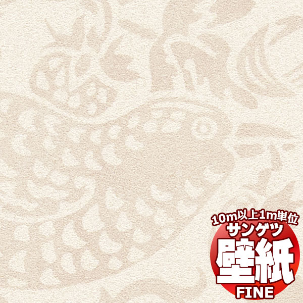 壁紙 クロス をご自分で貼ってみませんか？サンゲツ FINE ファイン FE76003 10m以上1m単位で販売のサムネイル