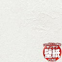 壁紙 クロス をご自分で貼ってみませんか?サンゲツ FINE ファイン FE76021 10m以上1m単位で販売
