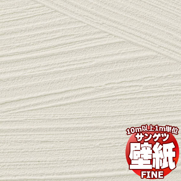 樂天商城 - 壁紙 クロス をご自分で貼ってみませんか？サンゲツ FINE ファイン FE76129 10m以上1m単位で販売