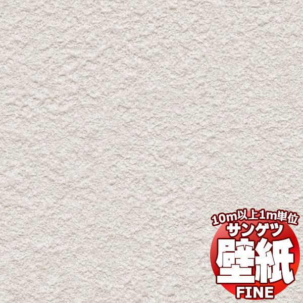 ɻ  򤴼ʬŽäƤߤޤ󤫡󥲥 FINE ե FE76252 10mʾ1mñ̤