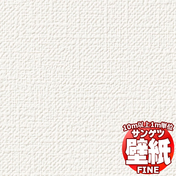 【10m以上購入で送料無料】壁紙 クロス をご自分で貼ってみませんか？サンゲツ FINE ファイン FE74287 10m以上1m単位で販売のサムネイル