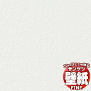 壁紙 クロス をご自分で貼ってみませんか?サンゲツ FINE ファイン FE76294 10m以上1m単位で販売