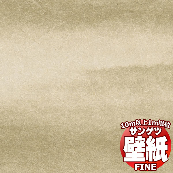 壁紙 クロス をご自分で貼ってみませんか？サンゲツ FINE ファイン FE76509 10m以上1m単位で販売のサムネイル