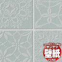壁紙 クロス をご自分で貼ってみませんか?サンゲツ FINE ファイン FE76633 10m以上1m単位で販売
