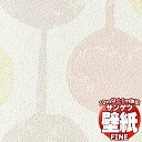 壁紙 クロス をご自分で貼ってみませんか?サンゲツ FINE ファイン FE76744 10m以上1m単位で販売