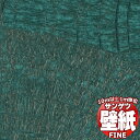 壁紙 クロス をご自分で貼ってみませんか?サンゲツ FINE ファイン FE76755 10m以上1m単位で販売