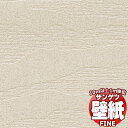 壁紙 クロス をご自分で貼ってみませんか?サンゲツ FINE ファイン FE76766 10m以上1m単位で販売