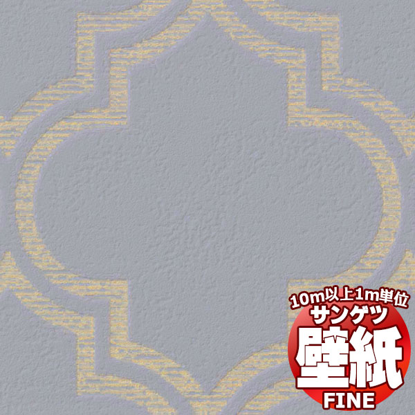 壁紙 クロス をご自分で貼ってみませんか？サンゲツ FINE ファイン FE76802 10m以上1m単位で販売