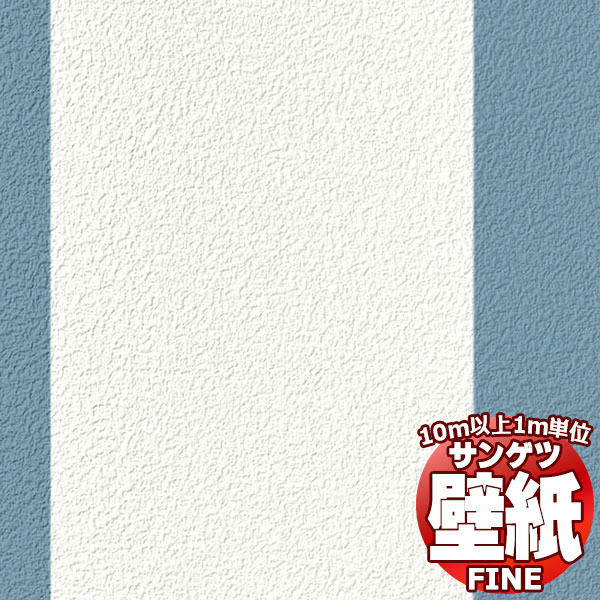 壁紙 クロス をご自分で貼ってみませんか？サンゲツ FINE ファイン FE76846 10m以上1m単位で販売