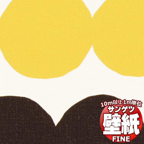 壁紙 クロス をご自分で貼ってみませんか？サンゲツ FINE ファイン MRK3913 10m以上1m単位で販売のサムネイル